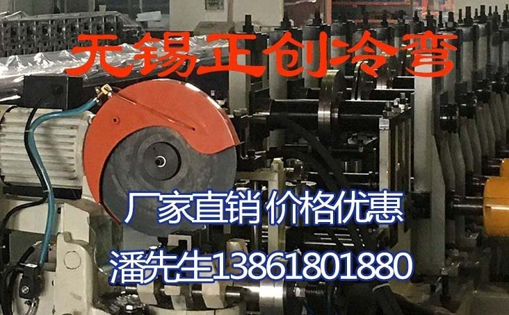 C型鋼廠家