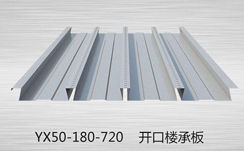簡要說明鍍鋅樓承板的兩種測(cè)驗(yàn)流程