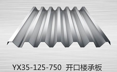 引起樓承板出現裂縫的原因有哪些？