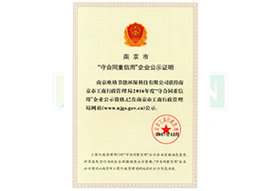 你知道樓承板長度有多少？
