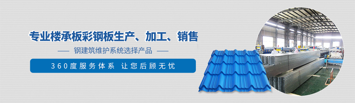 包裝運輸